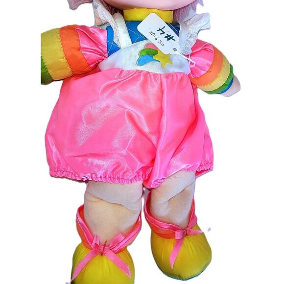 14" Vintage 1983 Rainbow Bright "Tickled Pink" Baby Doll Stuffy Hallmark #4 - Picture 5 of 10
